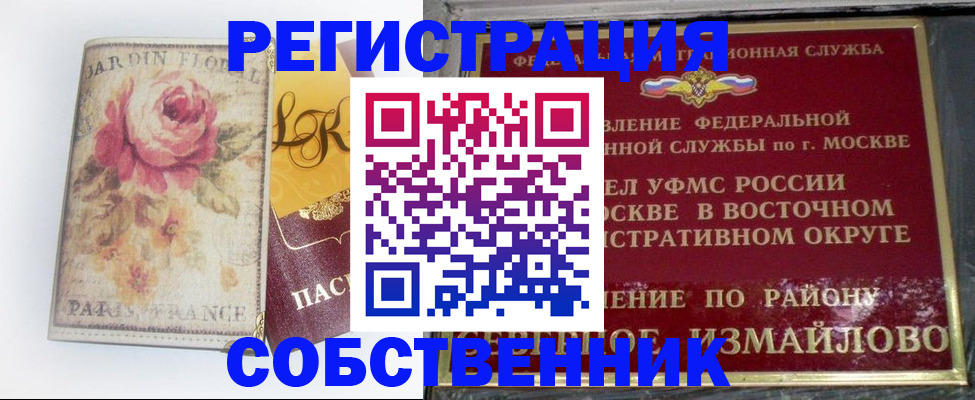 форма 3 в Козловке