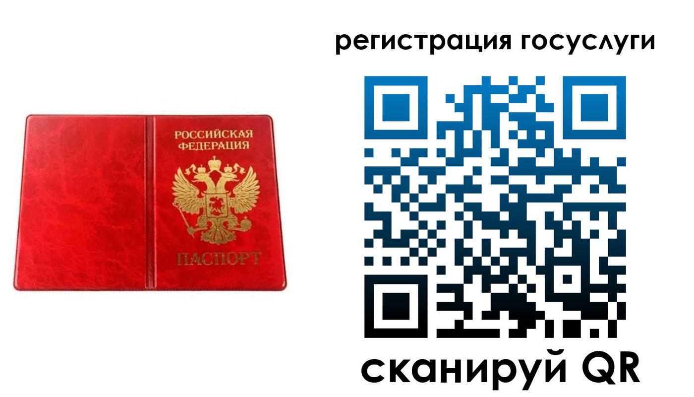 прописка в Козловке