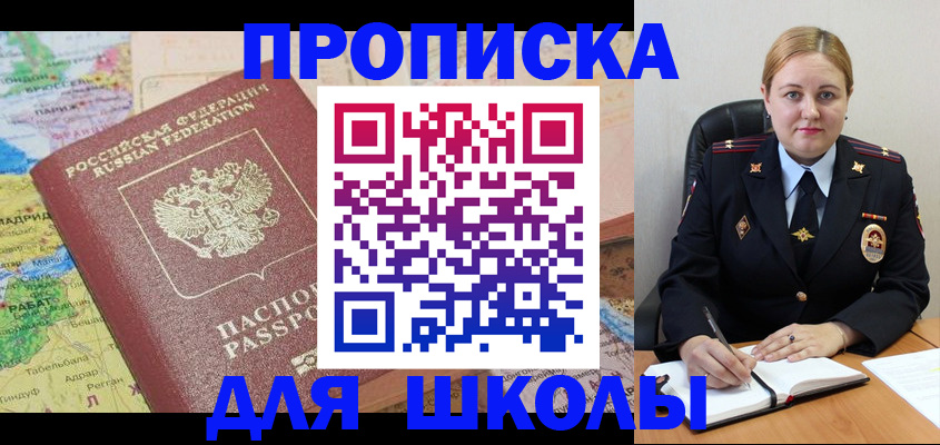 временная регистрация гарантия в Козловке