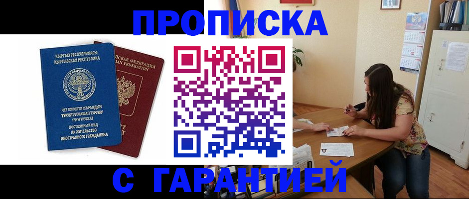 найти адрес прописки в Козловке